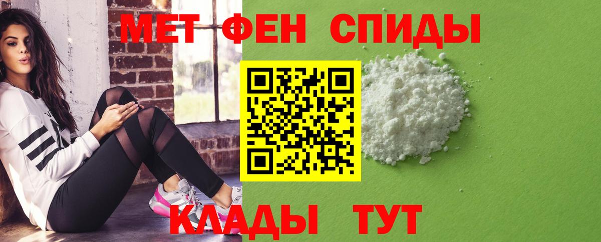 Амфетамин  Вход с VPN  Петровск  Амфетамин Premium 