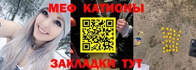 spice Бугуруслан