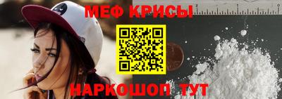 spice Бугуруслан