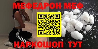 MESCALINE Бузулук