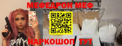 spice Бугуруслан