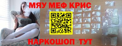 spice Бугуруслан