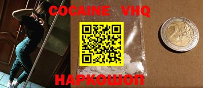 spice Бугуруслан