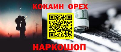 MESCALINE Бузулук