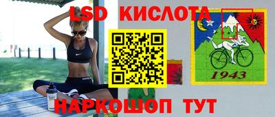 MESCALINE Бузулук
