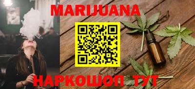 MESCALINE Бузулук