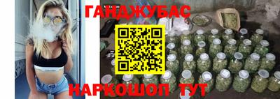 spice Бугуруслан