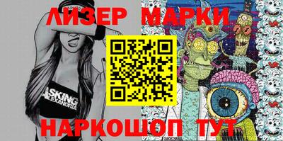 MESCALINE Бузулук