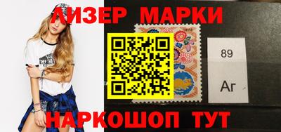 MESCALINE Бузулук