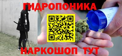 MESCALINE Бузулук