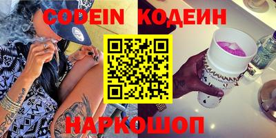 spice Бугуруслан