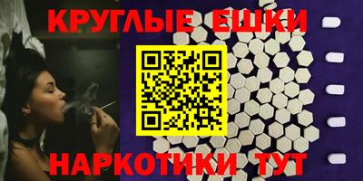 MESCALINE Бузулук