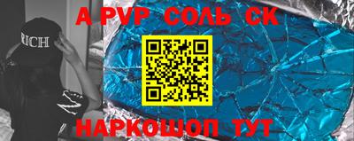героин Будённовск