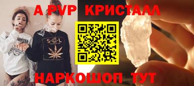spice Бугуруслан