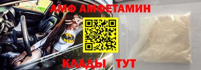 spice Бугуруслан