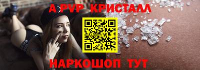 spice Бугуруслан