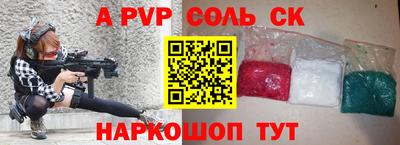 героин Будённовск
