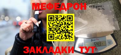 MESCALINE Бузулук
