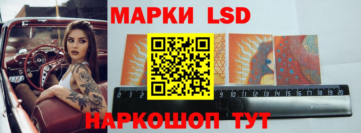 LSD-25 экстази кислота  ЛСД экстази  ЛСД экстази ecstasy  Петровск  Вход с VPN 