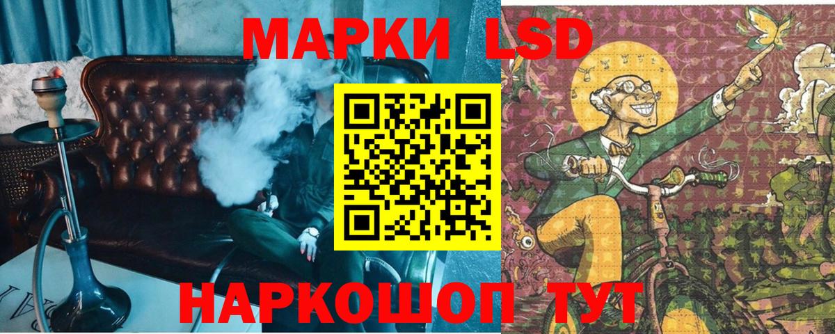 Марки NBOMe 1,8мг  Вход с VPN  Марки NBOMe 1,8мг  Петровск 