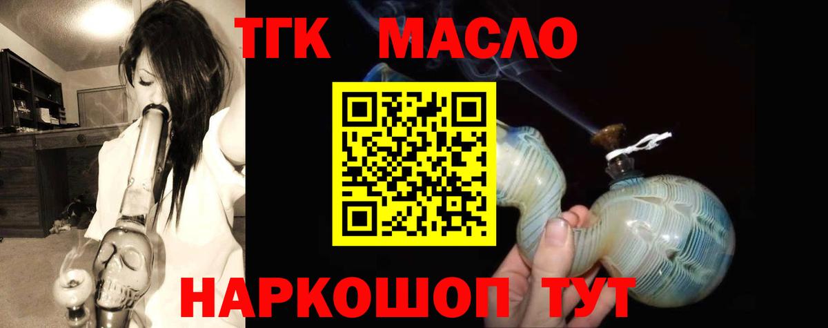 Петровск  ТГК концентрат  Вход с VPN 