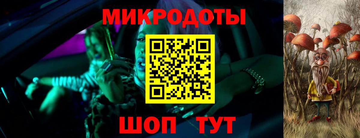 Псилоцибиновые грибы прущие грибы Петровск