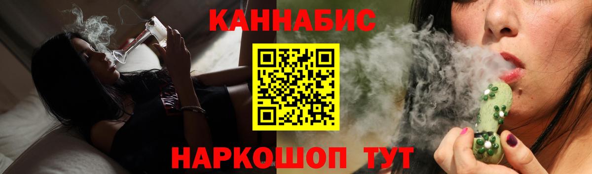 Конопля тримм Петровск