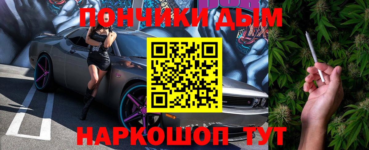 Петровск  Бошки Шишки OG Kush  МАРИХУАНА White Widow  Бошки Шишки SATIVA & INDICA  Вход с VPN 